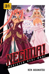 [9781935429586] NEGIMA 31