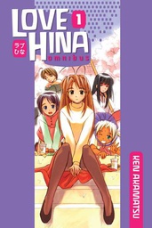 [9781935429470] LOVE HINA 1 OMNIBUS