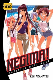 [9781935429593] NEGIMA 32