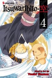 [9781421538280] ITSUWARIBITO 4