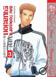 [9781569702154] BAD TEACHERS EQUATION 3