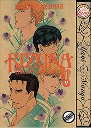 [9781569701812] KIZUNA 5 DLX ED