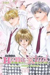 [9781421542249] HANA KIMI 3IN1 1