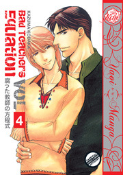 [9781569702161] BAD TEACHERS EQUATION 4