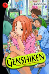 [9781935429364] GENSHIKEN 1 OMNIBUS