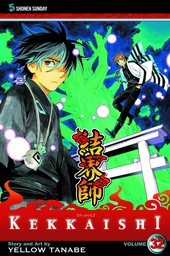 [9781421541501] KEKKAISHI 32