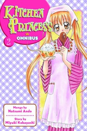 [9781935429456] KITCHEN PRINCESS OMNIBUS 2
