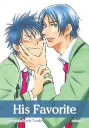 [9781421543529] HIS FAVORITE 2