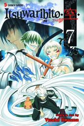 [9781421541495] ITSUWARIBITO 7