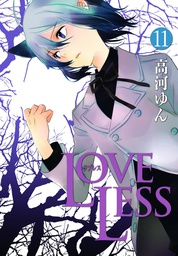 [9781421553818] LOVELESS 11