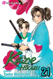 [9781421535852] KAZE HIKARU 21