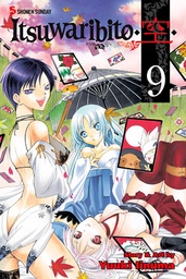 [9781421553641] ITSUWARIBITO 9