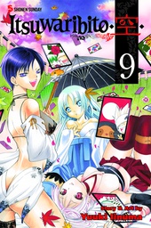 [9781421553641] ITSUWARIBITO 9