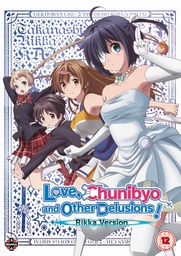 [5022366590945] LOVE CHUNIBYO & OTHER DELUSIONS Movie: Rikka