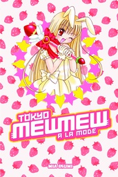 [9781612624198] TOKYO MEW MEW A LA MODE OMNIBUS