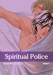[9781421558417] SPIRITUAL POLICE 1