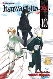 [9781421556734] ITSUWARIBITO 10
