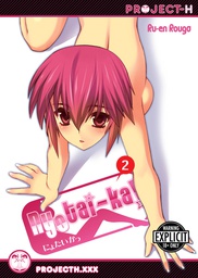 [9781624591433] NYOTAI KA 2