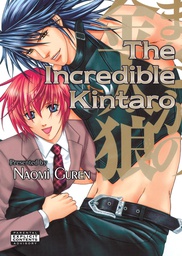 [9781934129753] INCREDIBLE KINTARO