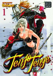 [9781421540085] TENJO TENGE 1