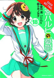 [9780316286787] MELANCHOLY OF HARUHI SUZUMIYA 18