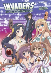 [5060067007065] INVADERS OF THE ROKUJYOMA Collection