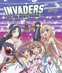 [5060067007072] INVADERS OF THE ROKUJYOMA Collection Blu-ray