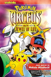 [9781421538020] POKEMON ARCEUS & JEWEL OF LIFE