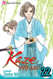 [9781421535869] KAZE HIKARU 22