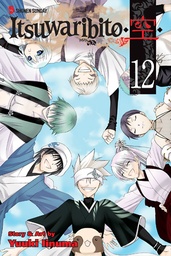 [9781421565231] ITSUWARIBITO 12