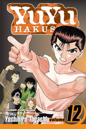 [9781421511184] YUYU HAKUSHO 12