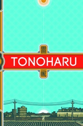 [9780980102369] TONOHARU PART ONE (NEW PTG) 0