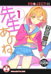 [9781624591662] YOU SEE TEACHER 1