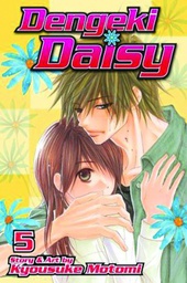 [9781421537399] DENGEKI DAISY 5