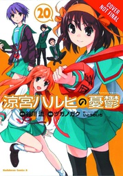 [9780316336468] MELANCHOLY OF HARUHI SUZUMIYA 20