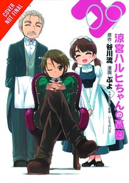 [9780316259392] MELANCHOLY OF SUZUMIYA HARUHI CHAN 9