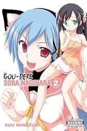 [9780316259446] GOU DERE SORA NAGIHARA 2