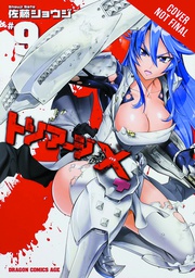 [9780316383752] TRIAGE X 9