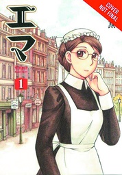 [9780316302234] EMMA 1