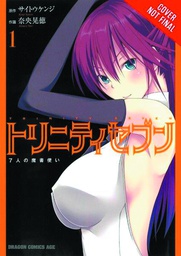 [9780316302210] TRINITY SEVEN 1