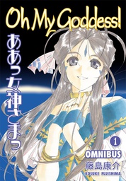 [9781616557409] OH MY GODDESS OMNIBUS 1