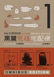 [9781616557546] KUROSAGI CORPSE DELIVERY SERVICE OMNIBUS ED 1