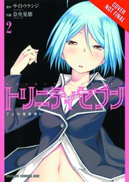 [9780316263672] TRINITY SEVEN 7 MAGICIANS 2