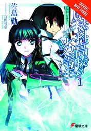 [9780316348805] IRREGULAR AT MAGIC HIGH SCHOOL LIGHT NOVEL 1