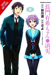 [9780316351928] DISAPPEARANCE OF NAGATO YUKI CHAN 8