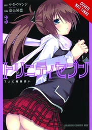 [9780316263689] TRINITY SEVEN 3