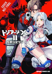 [9780316268943] TRIAGE X 11