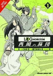 [9780316309004] LOG HORIZON WEST WIND BRIGADE 1