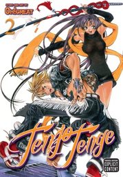 [9781421540092] TENJO TENGE 2