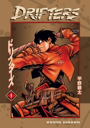 [9781595827692] DRIFTERS 1